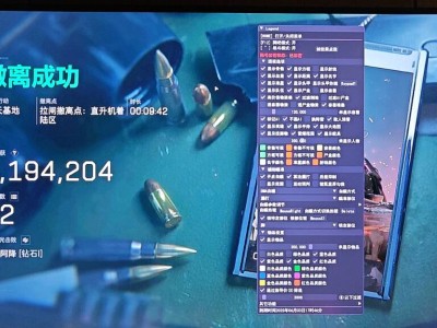 三角洲手游开挂教程 - 图文视频详解｜安全提示